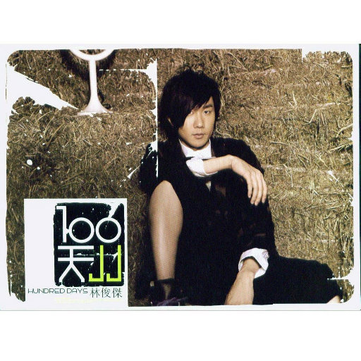 bdsm虐捆bdsmtv梱缚绑
